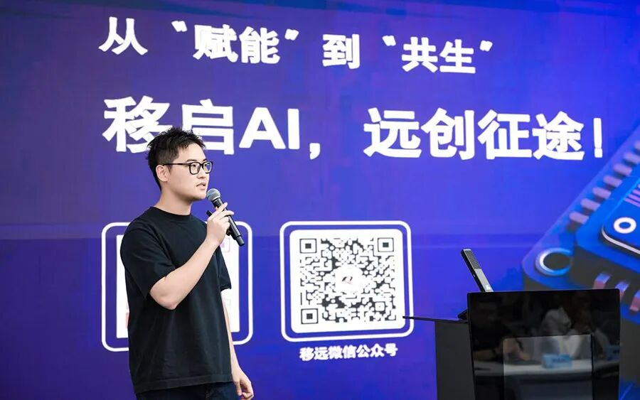AI硬件浪潮来袭，移远如何打通AI硬件落地的“最后一公里”