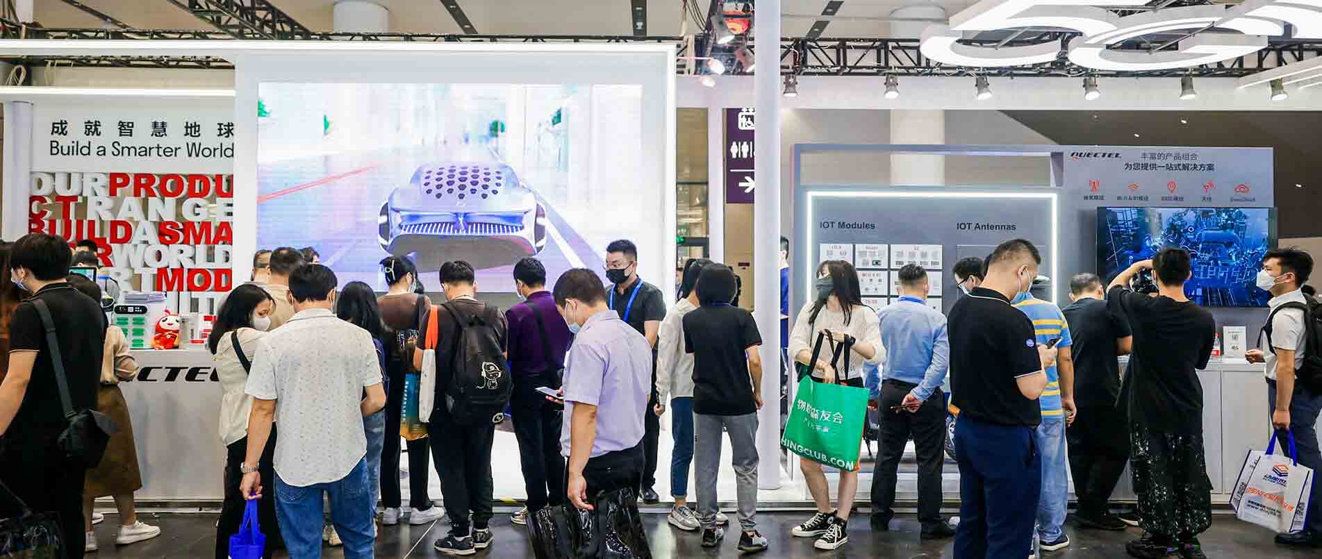 IOTE 2022 | 用丰富的产品和解决方案，赋能物联网产业加速升级
