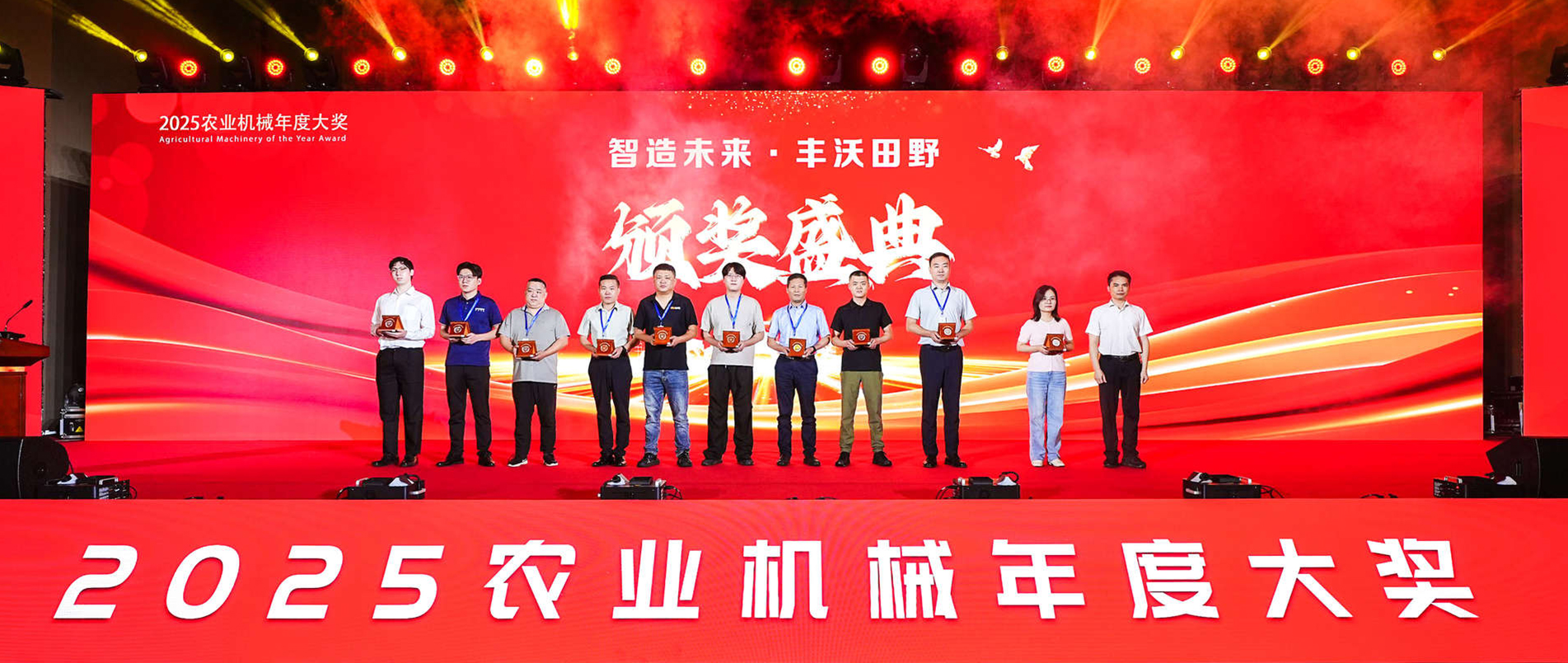 沃地泰双奖加冕2025农机大奖，以创新科技赋能智慧农业